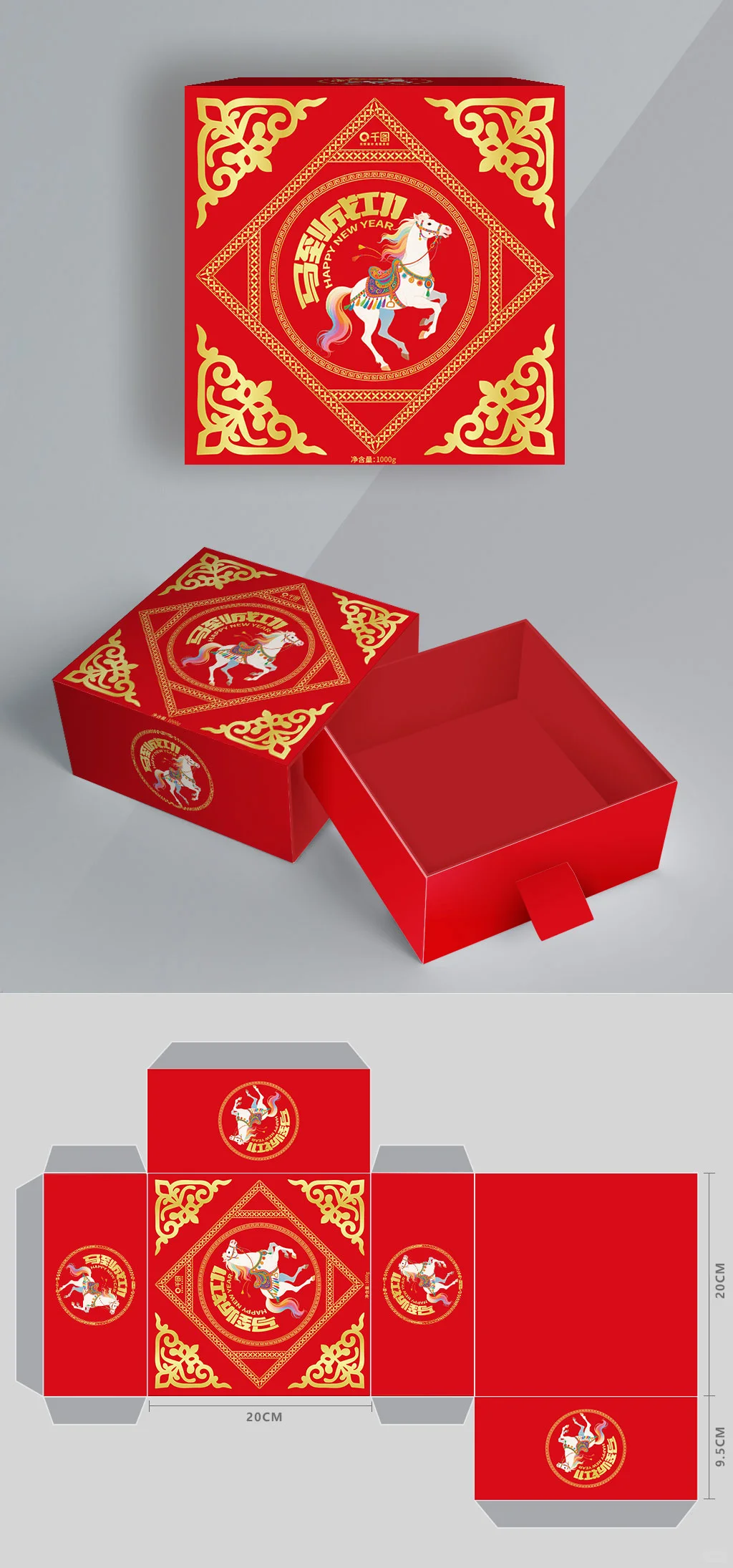 近期的12组包装设计