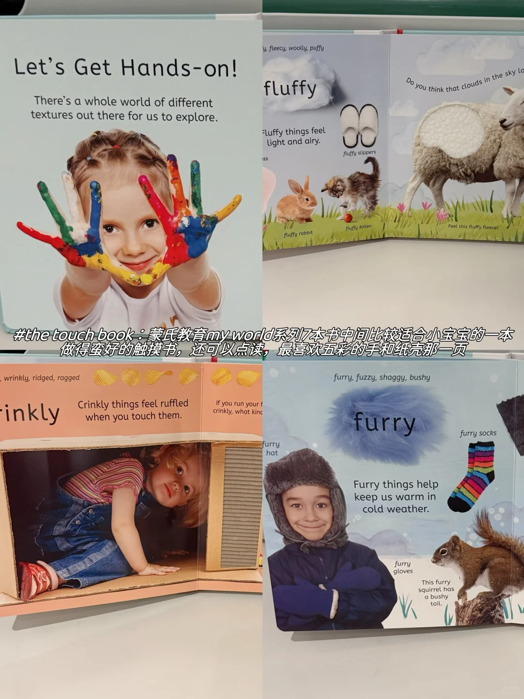 13月龄|宝宝最爱这些玩具和书