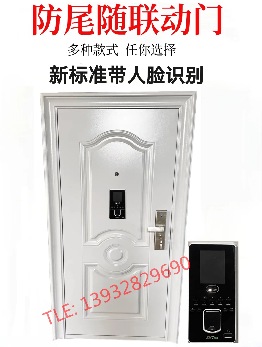 吉林银行双锁防盗门工厂直销 资质齐全 欢