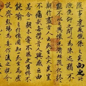 中国非物质文化遗产