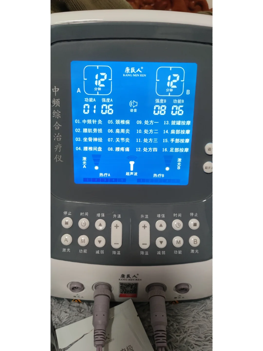 理疗仪做理疗久了，感觉……