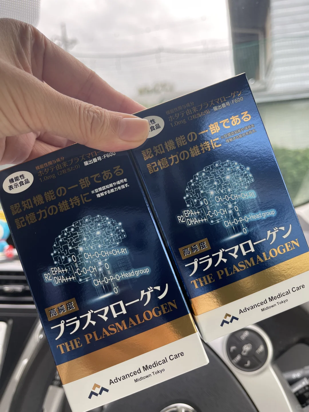 一天两粒 稳住脑子清醒感?✨