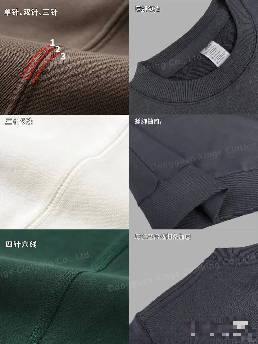 潮汕服装厂老板教你辩识高质量卫衣?