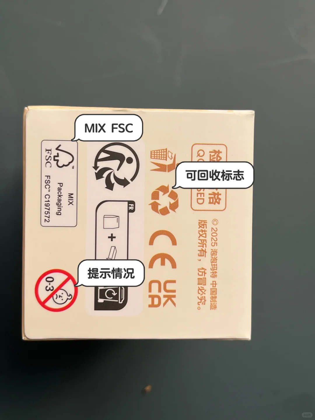 100款包装材质及工艺分析之48