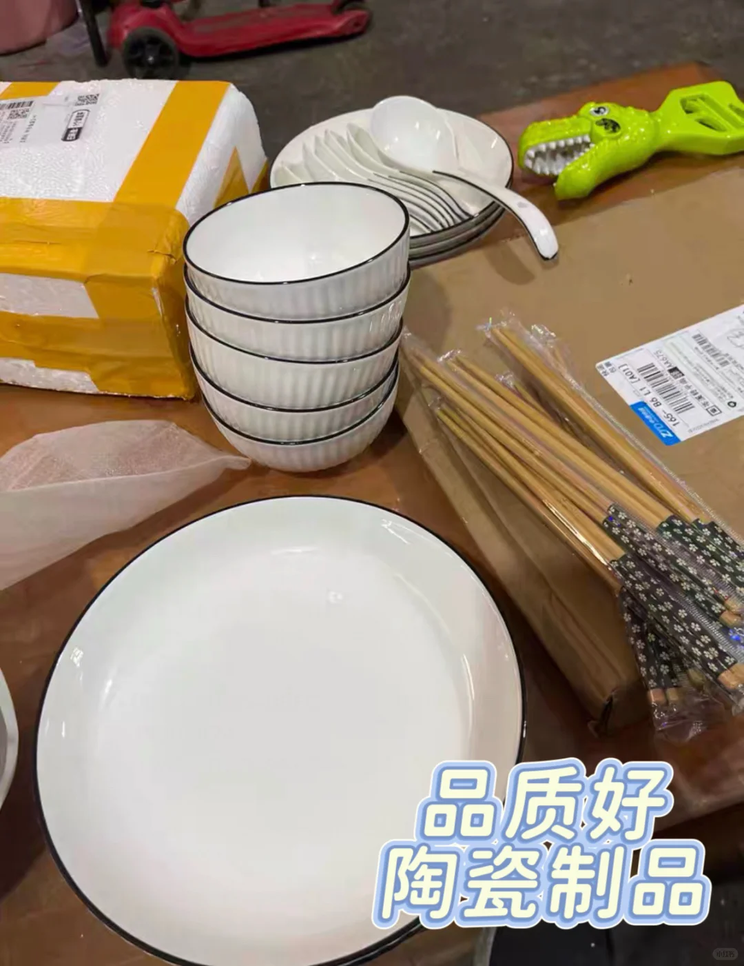 淘工厂双 11 餐具封神！高级感碗碟 3 折闭