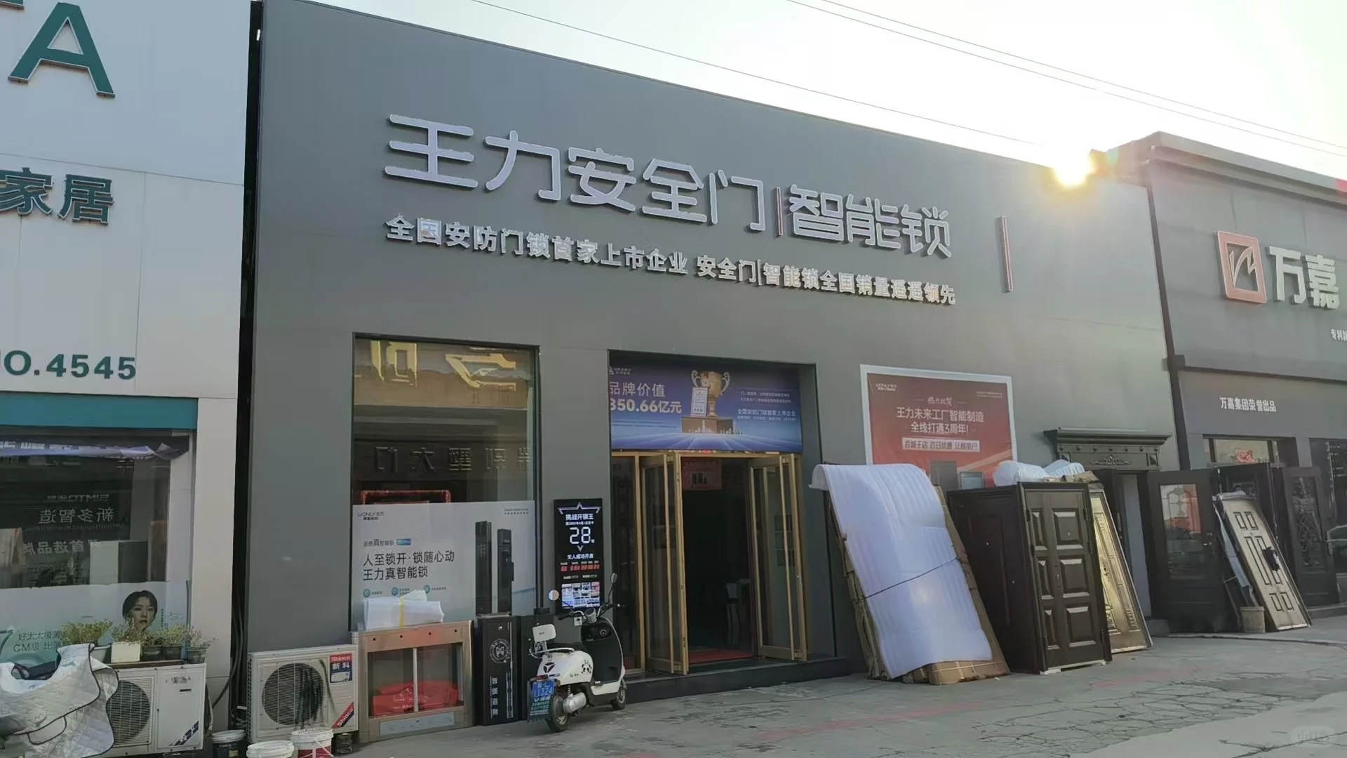 别再装传统门锁！王力智能门真实体验分享