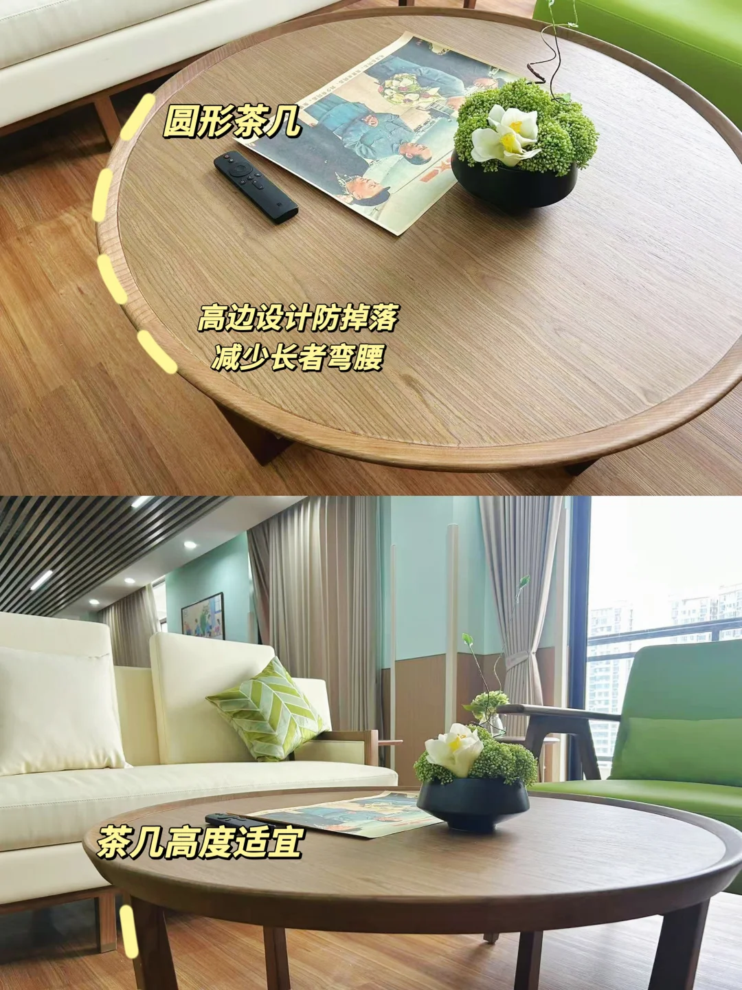 老年人养老院设计暖心细节