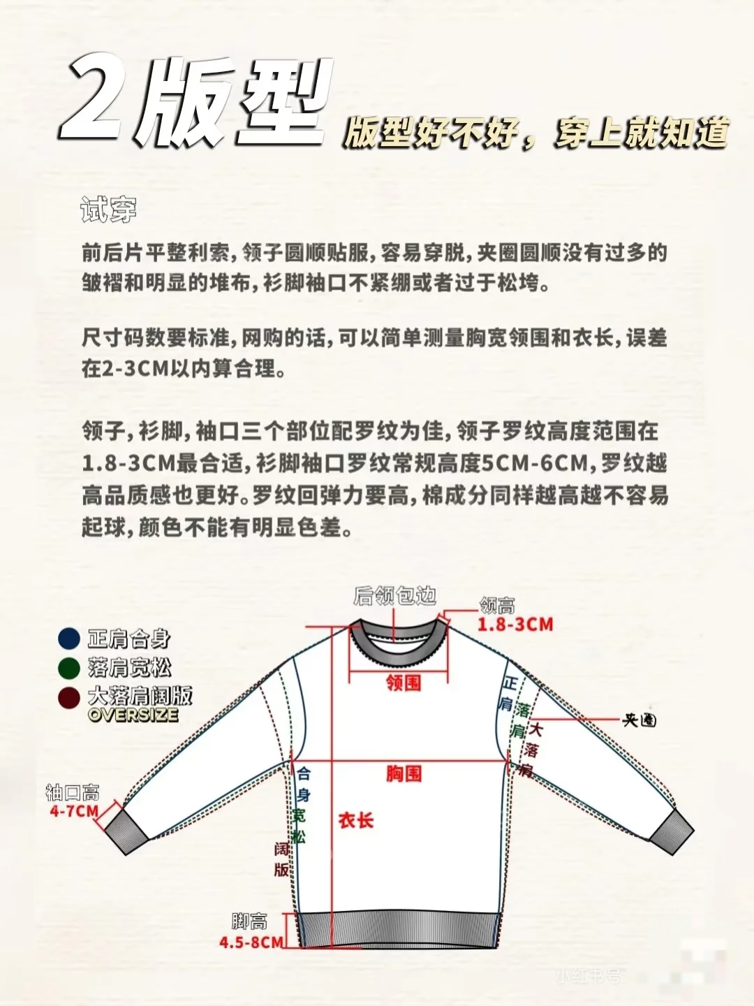 潮汕服装厂老板教你辩识高质量卫衣?