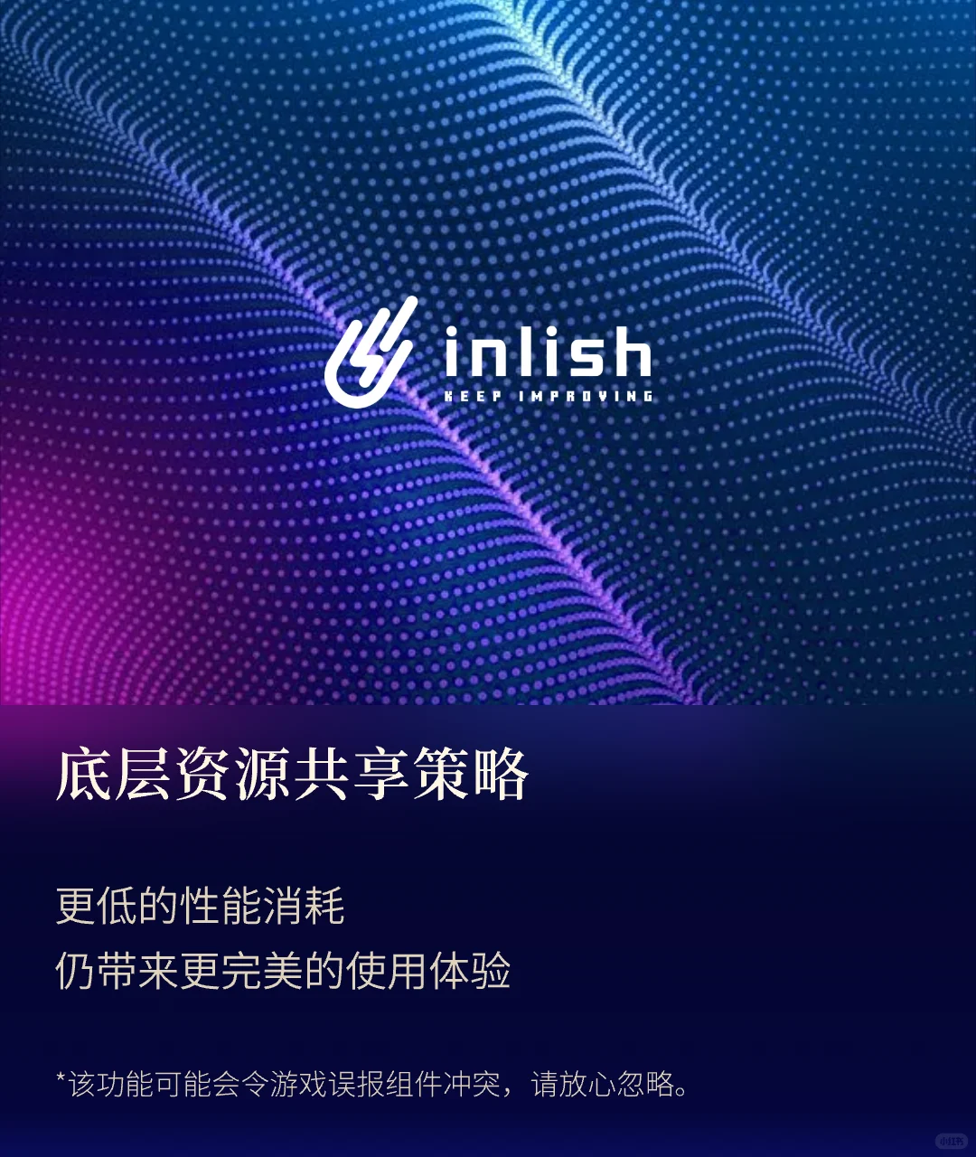 新模组使用手册，现代电器即将上线！