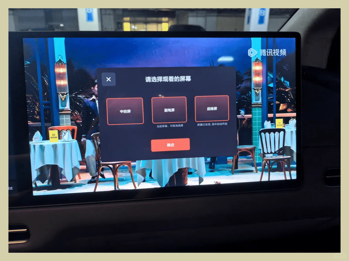 理想i8技术领先，驾驶首选座驾！