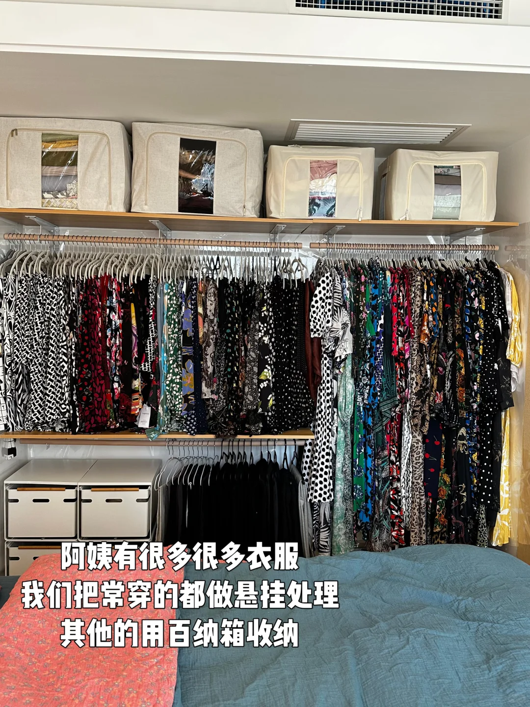 济南收纳师｜给70岁老人做全屋断舍离整理