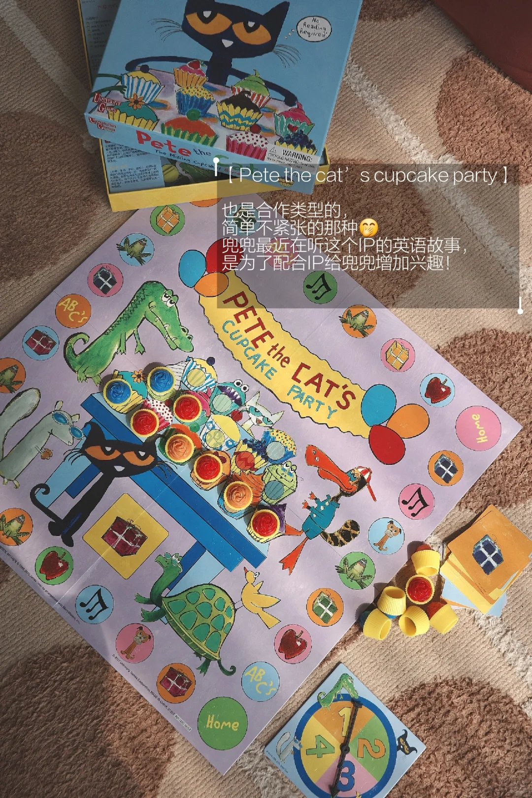 好玩的桌游推荐!带娃怎么能不费妈系列?