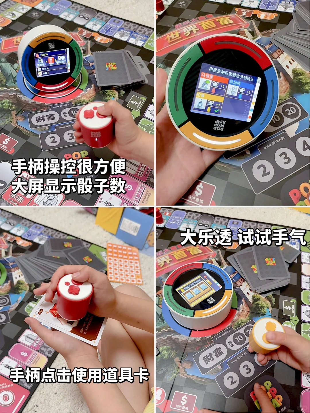 5岁+儿童益智桌游｜?越玩越聪明➕好玩