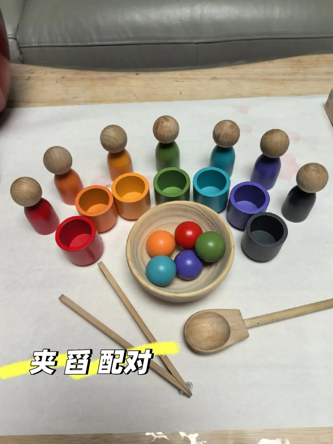 闭眼入｜盘点我娃玩到现在都的益智玩具！