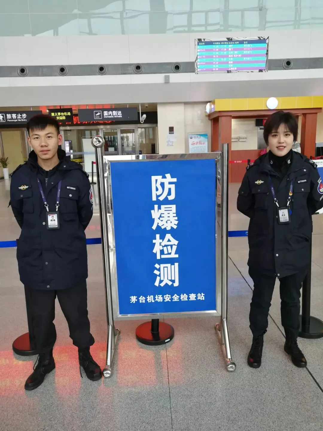 机场“小纸条”安检小秘密