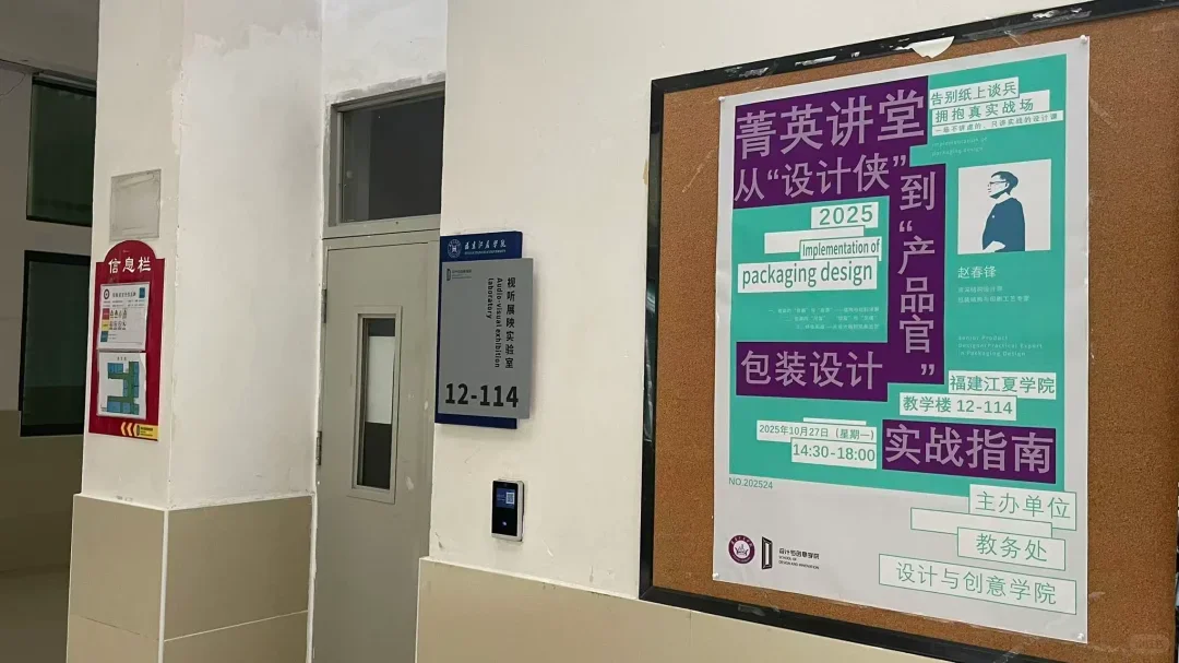 分享丨从“设计侠”到“产品官”