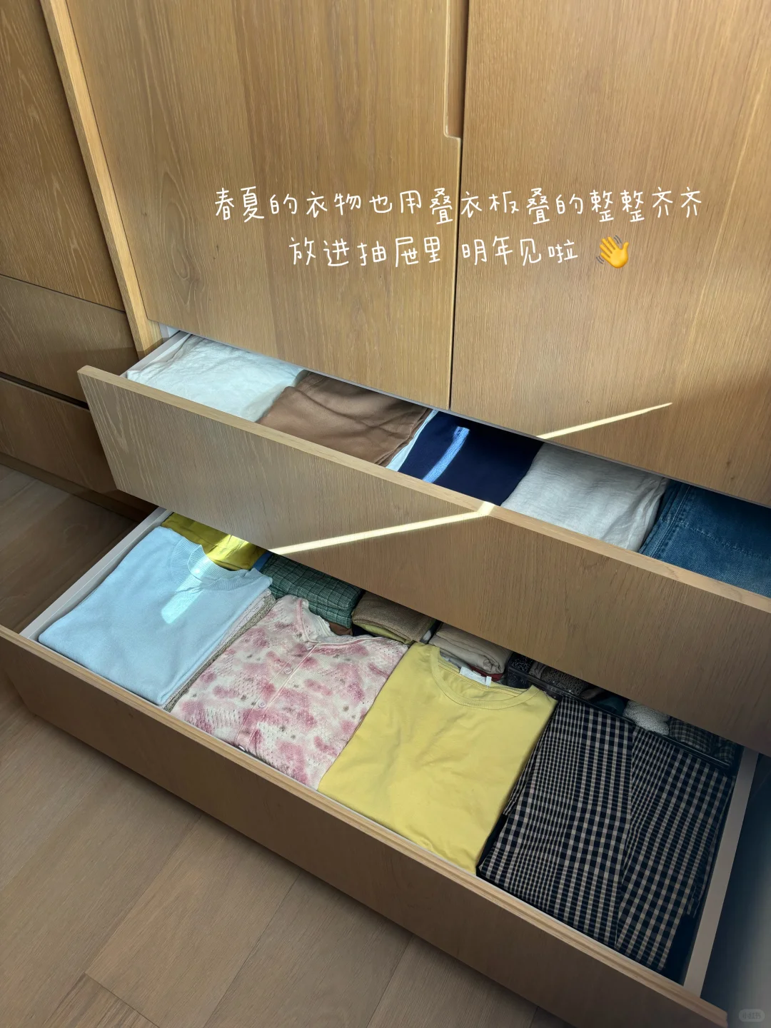 ?️ 居家整理术|如何收纳100件毛衣