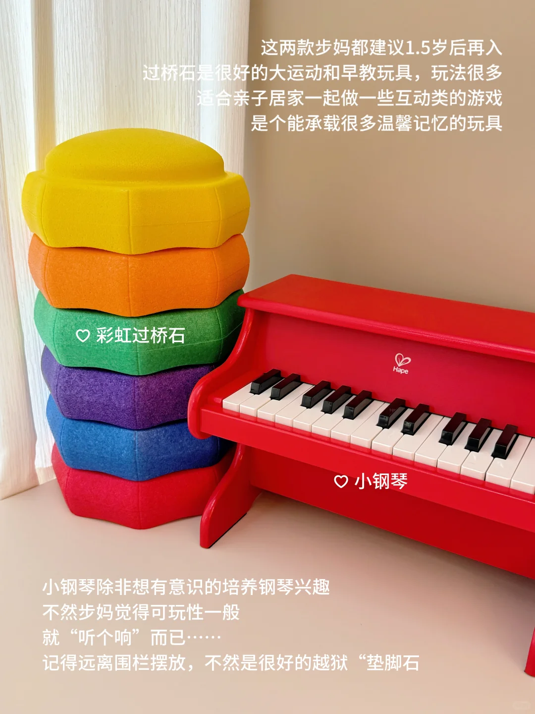 1岁➕早教益智玩具合集,越玩越聪明❤️??