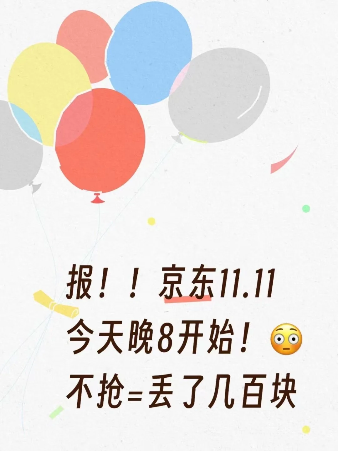 格力 Ai 节能王子 Pro,这配置太值了!