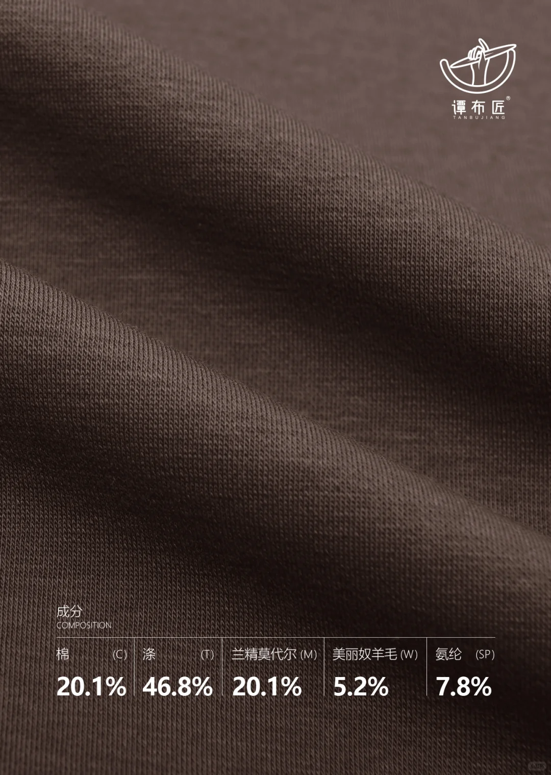 6款你不得不看的超火秋冬面料 | 2025/26 AW