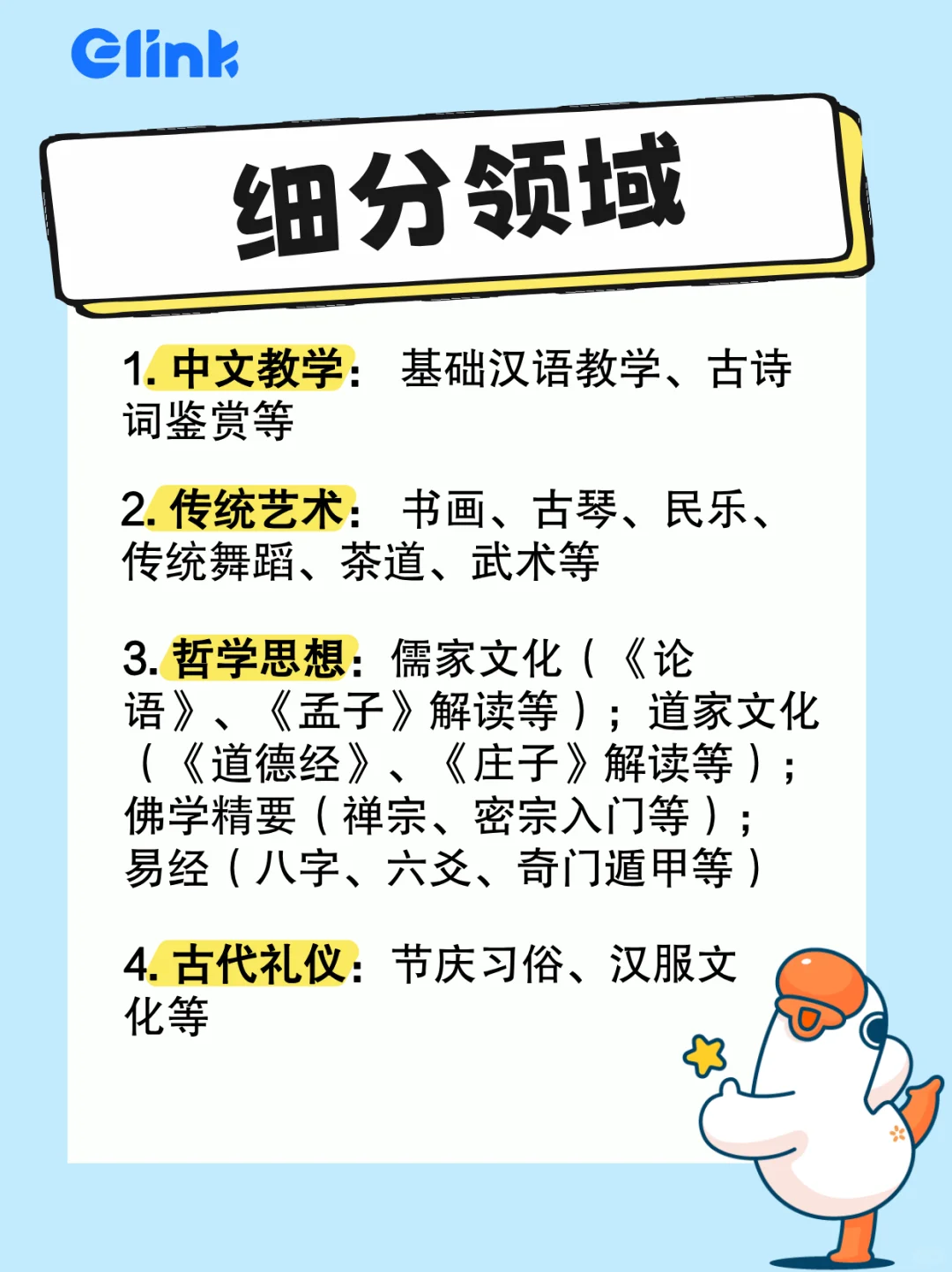 为什么说国学文化是出海赛道的流量密码？