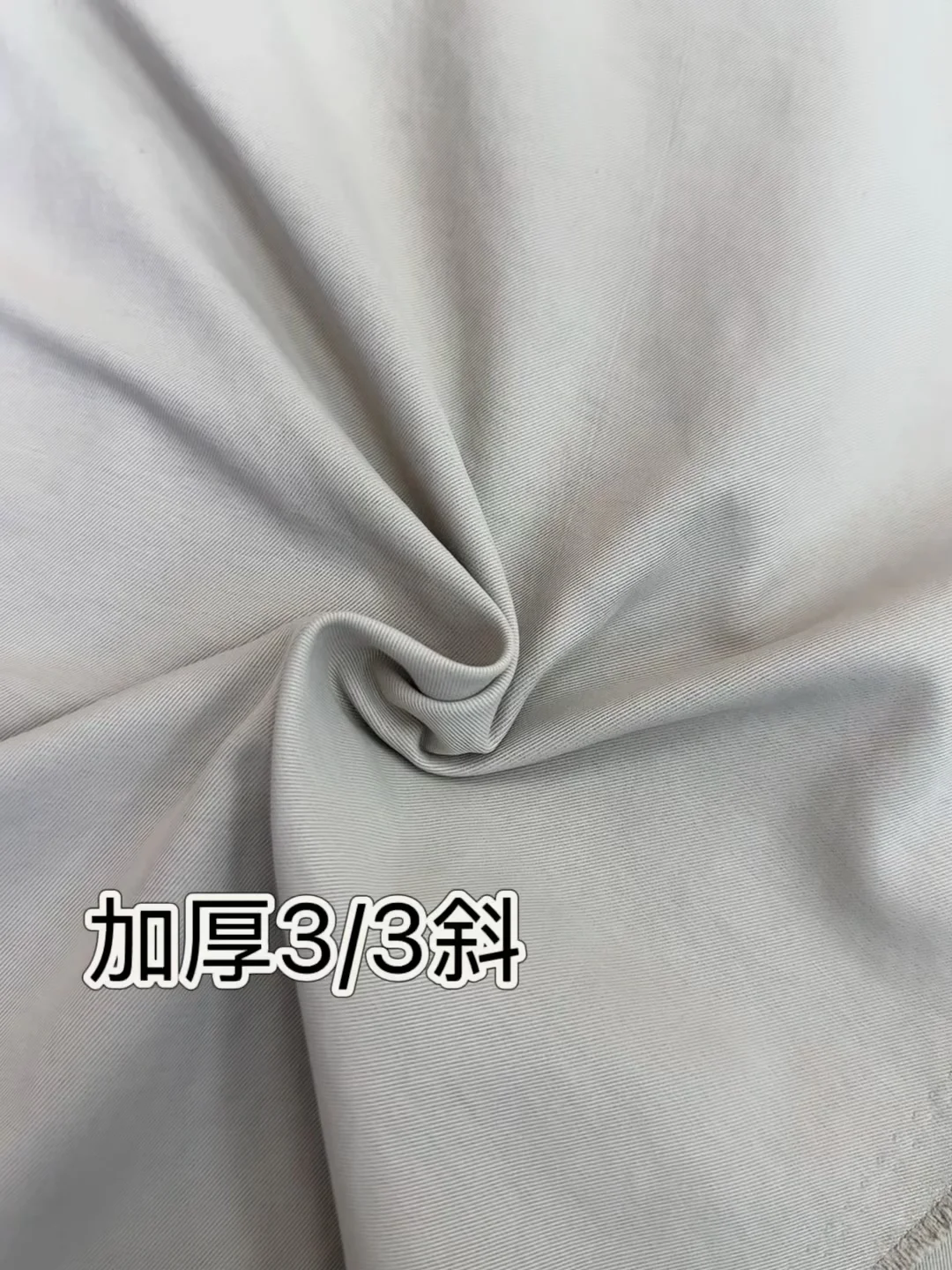 秋冬推荐一款加厚3/3斜面料-户外运动系列