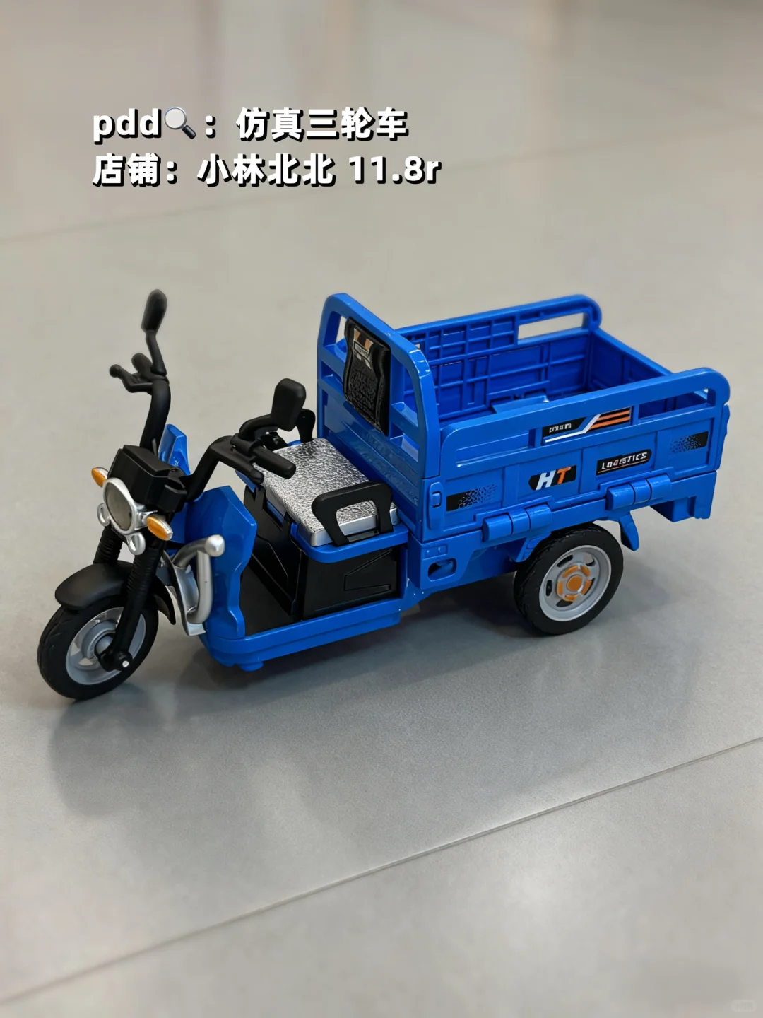 Pdd挖宝！宝宝百玩不腻的4款玩具车