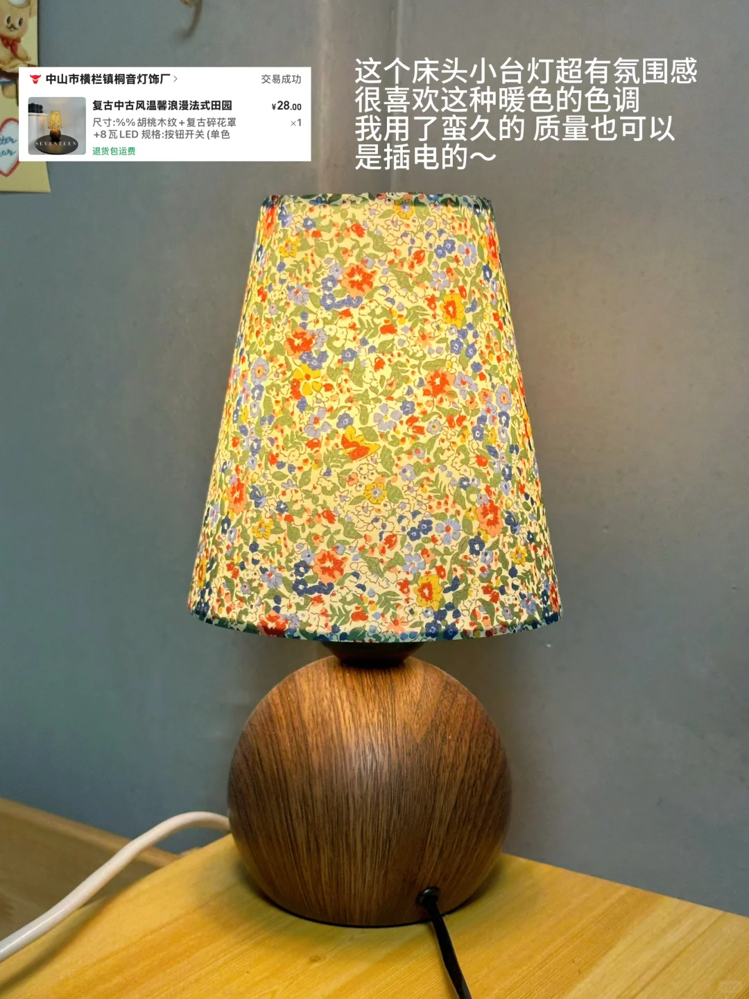 ✍️写一期居家实用好物！无广！???️?️