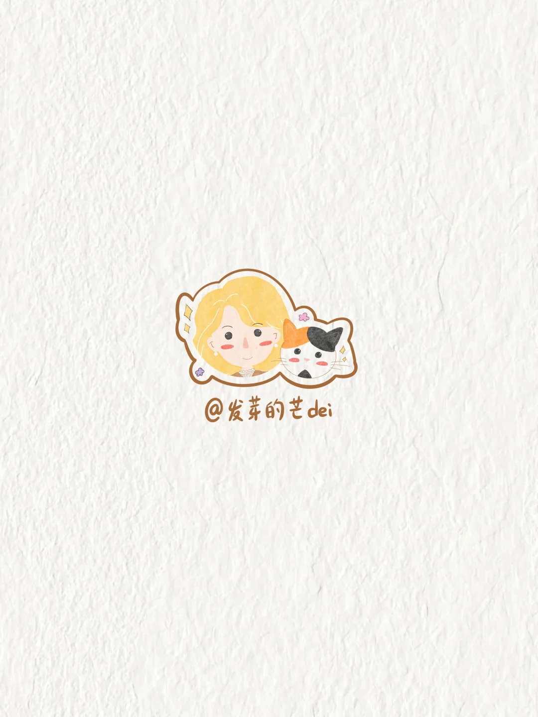 关于家的故事(十二)