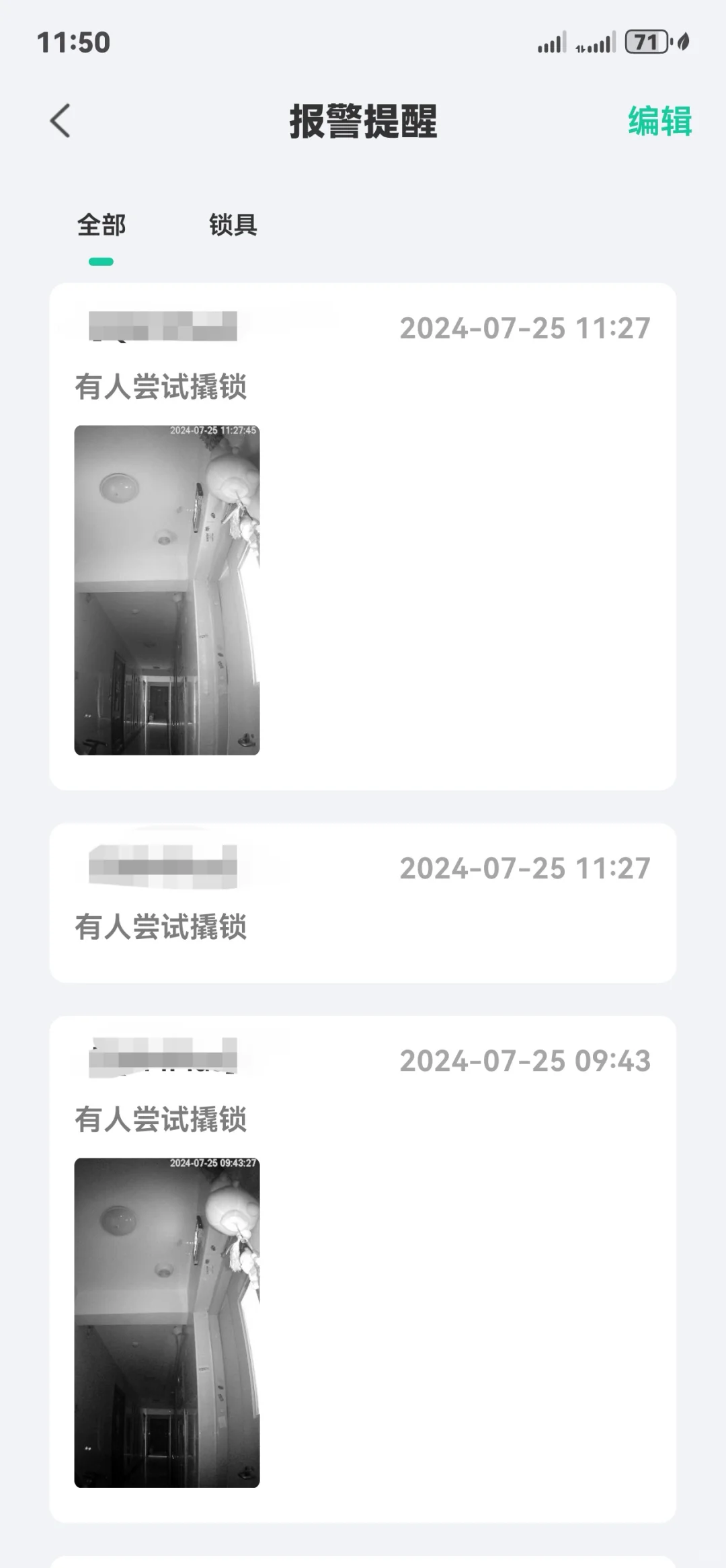 太吓人了，万一……