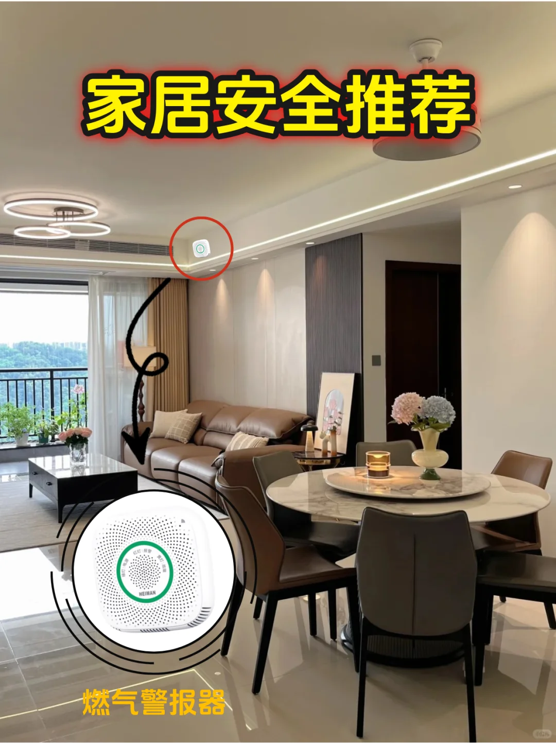 独居女生半夜收到报警推送…瞬间清醒！