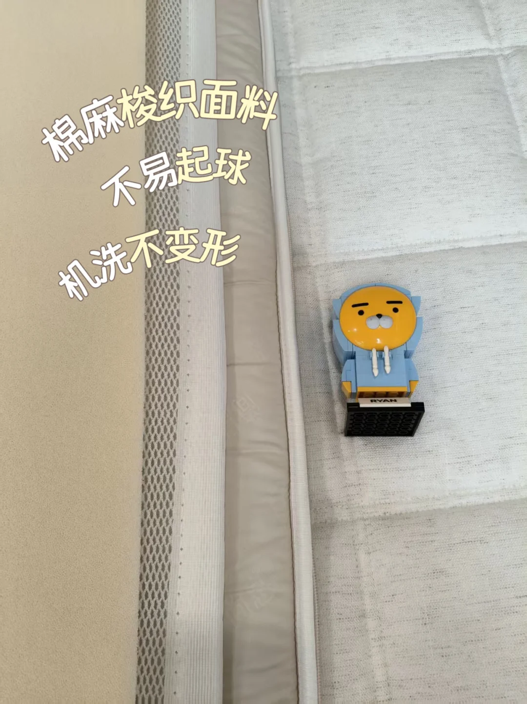 谁懂啊！我终于睡上了安稳觉！