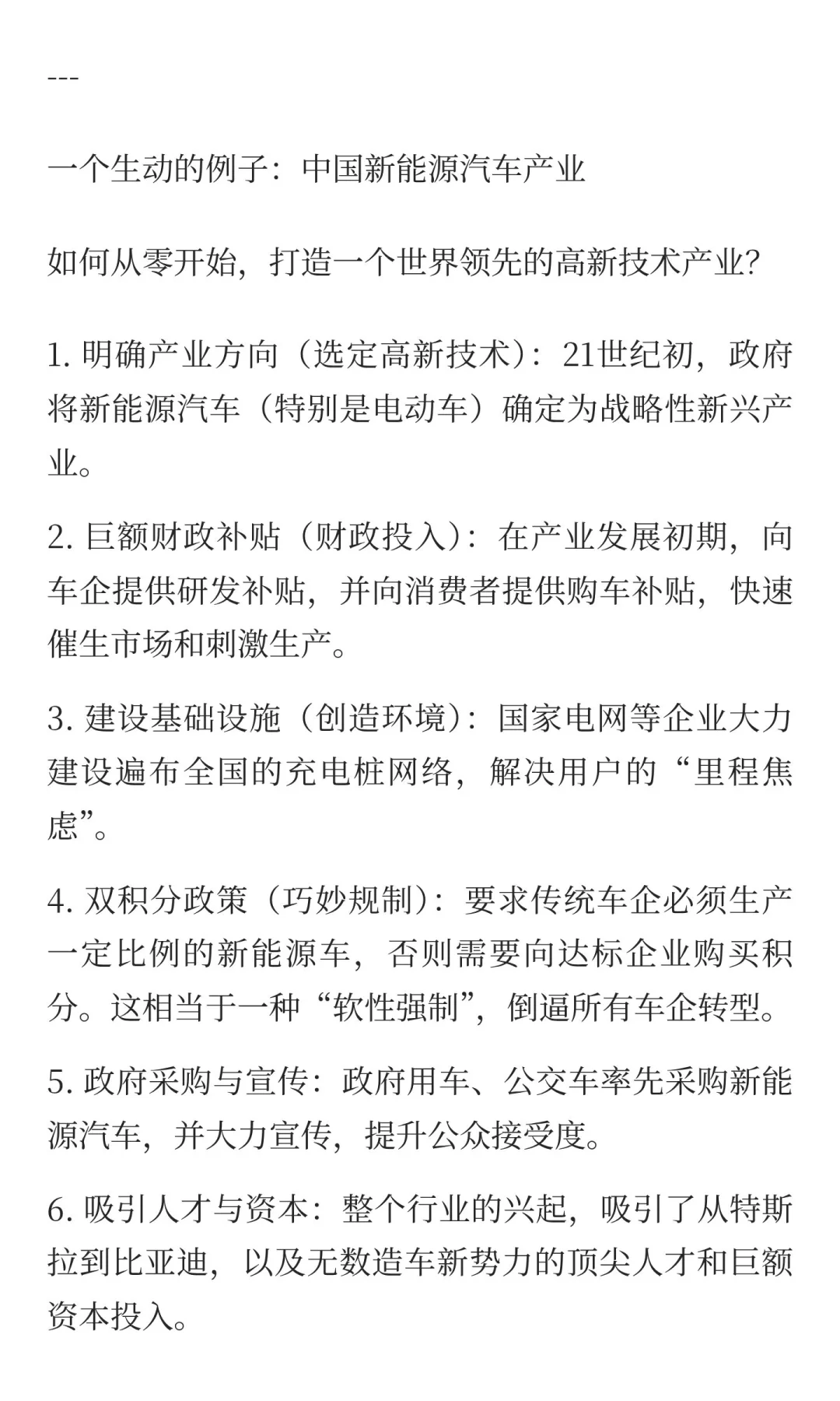 网络通信的灵魂