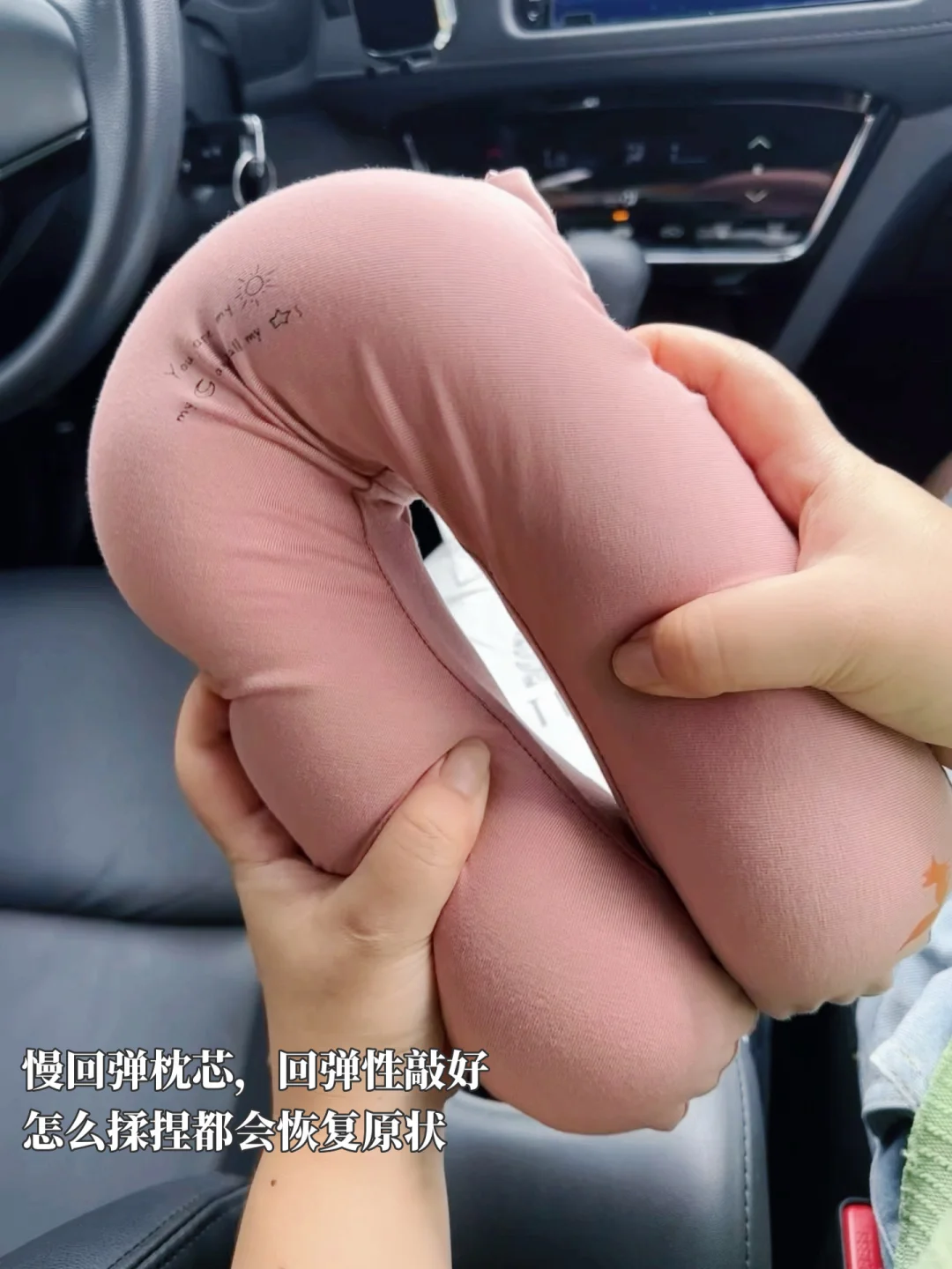 带娃出行怕睡不好｜护颈枕让旅途变省心‼️