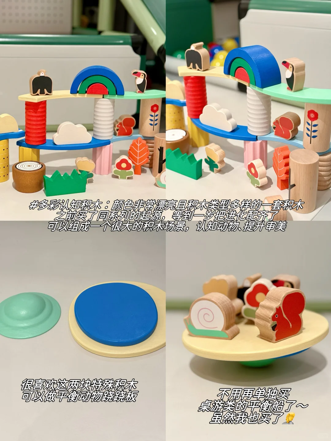 13月龄|宝宝最爱这些玩具和书