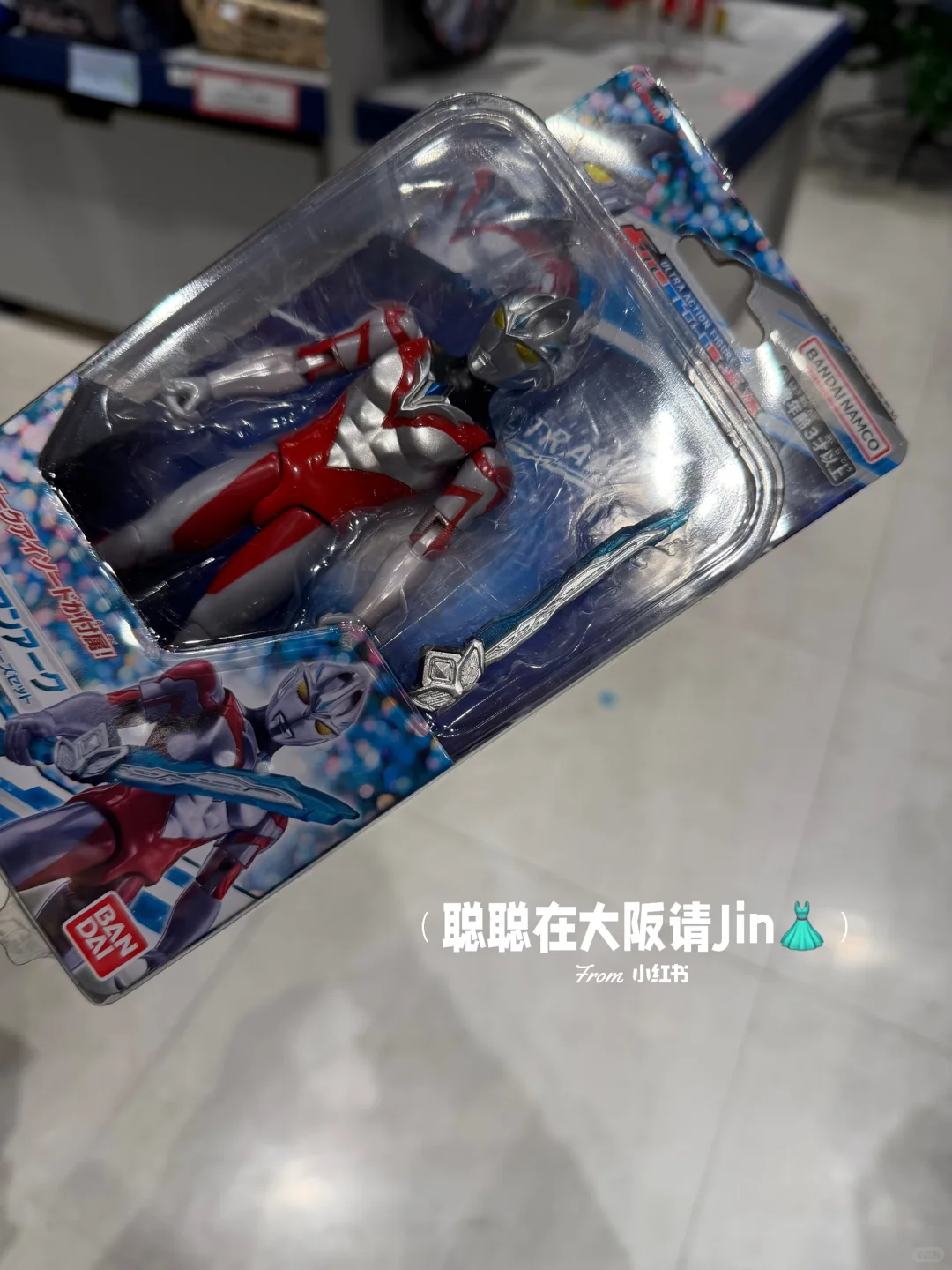 ??奥特曼儿童周边玩具 生活用品 ?‼️