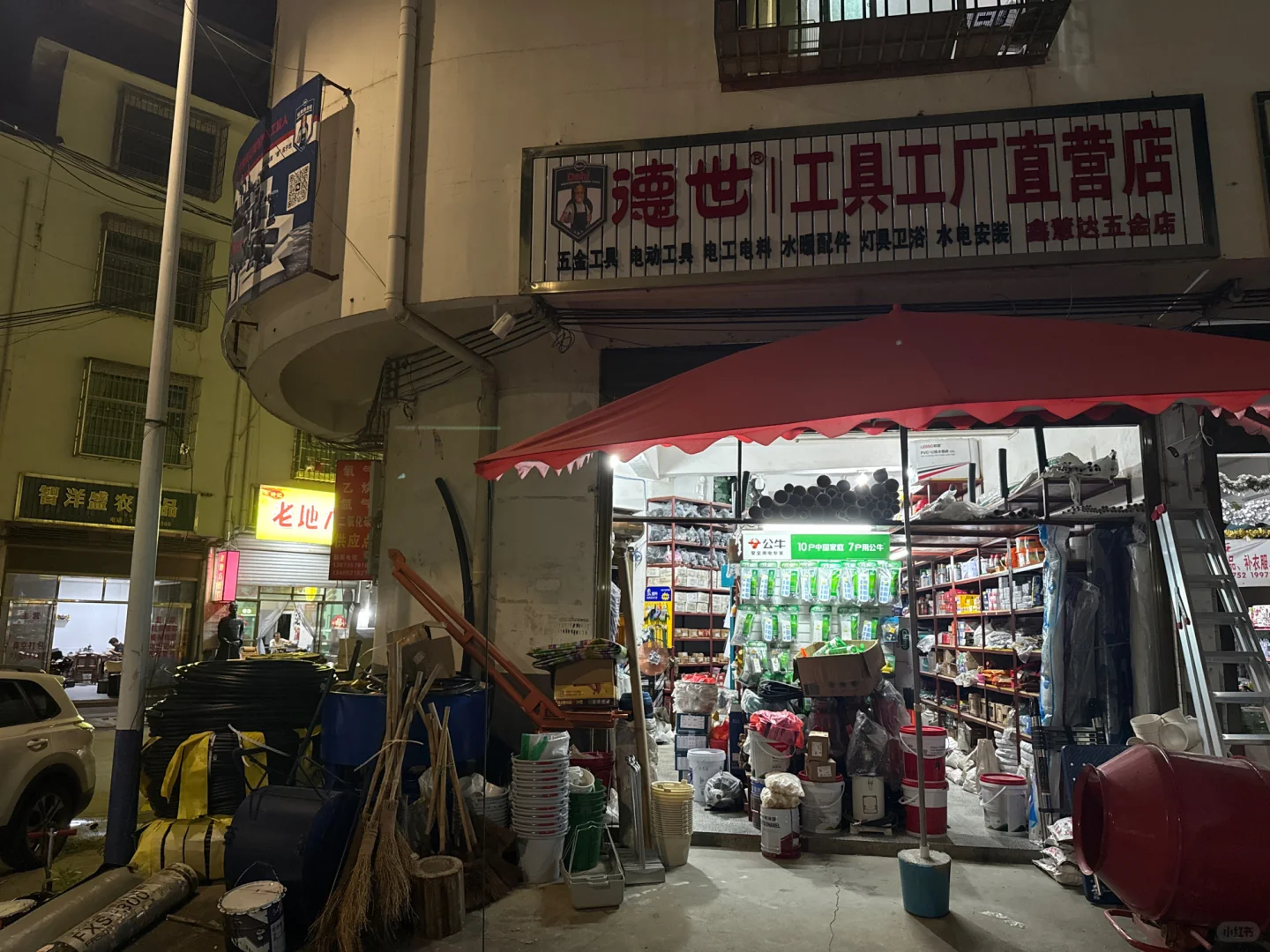 在巷子里藏了一家五金店