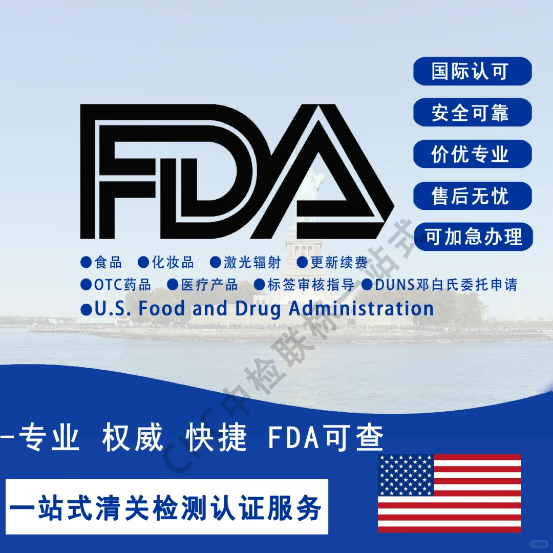 含蛋白质的膳食补充剂粉fda食品法规详解