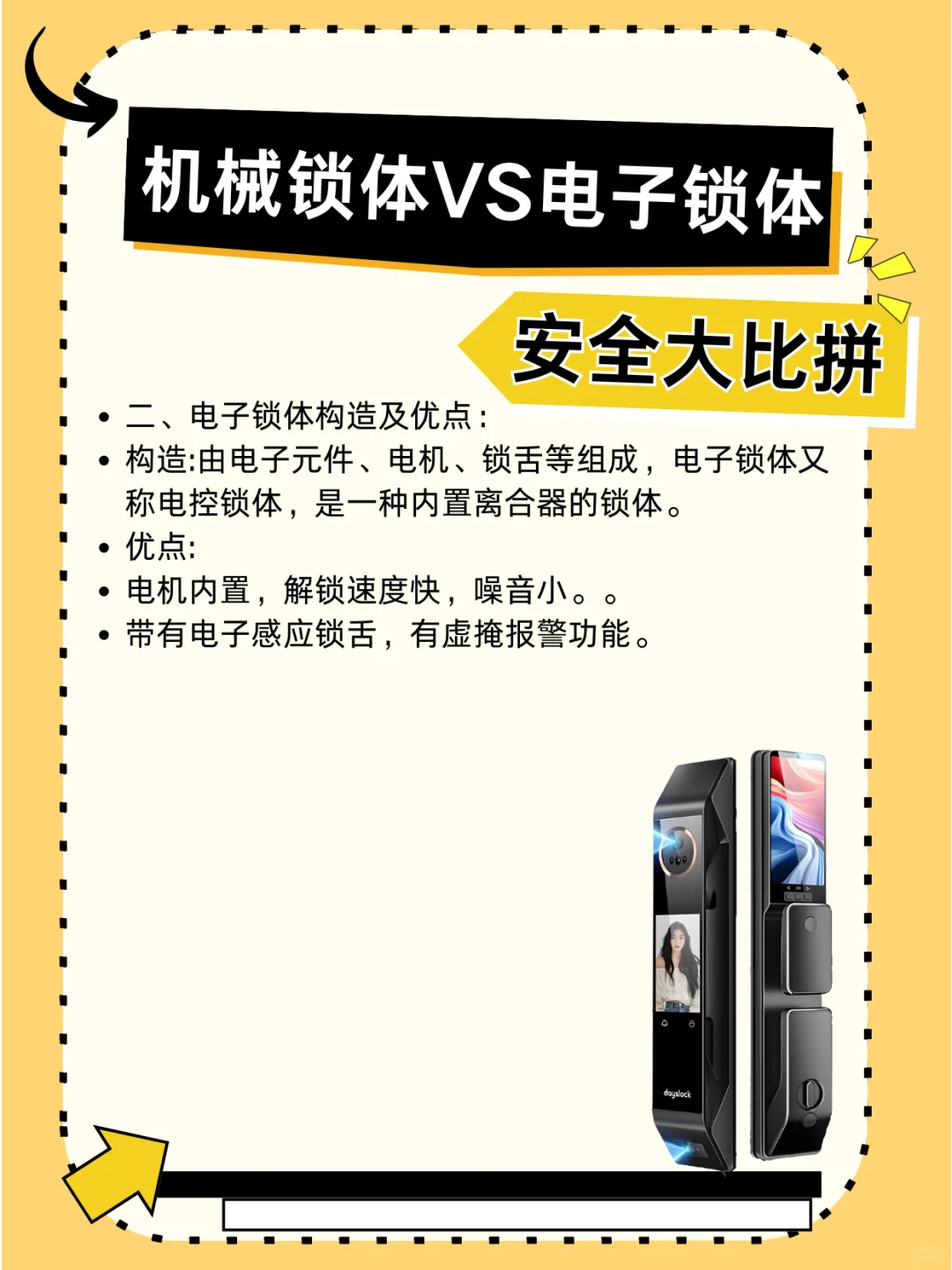 你以为的方便操作,实际上真的安全吗?