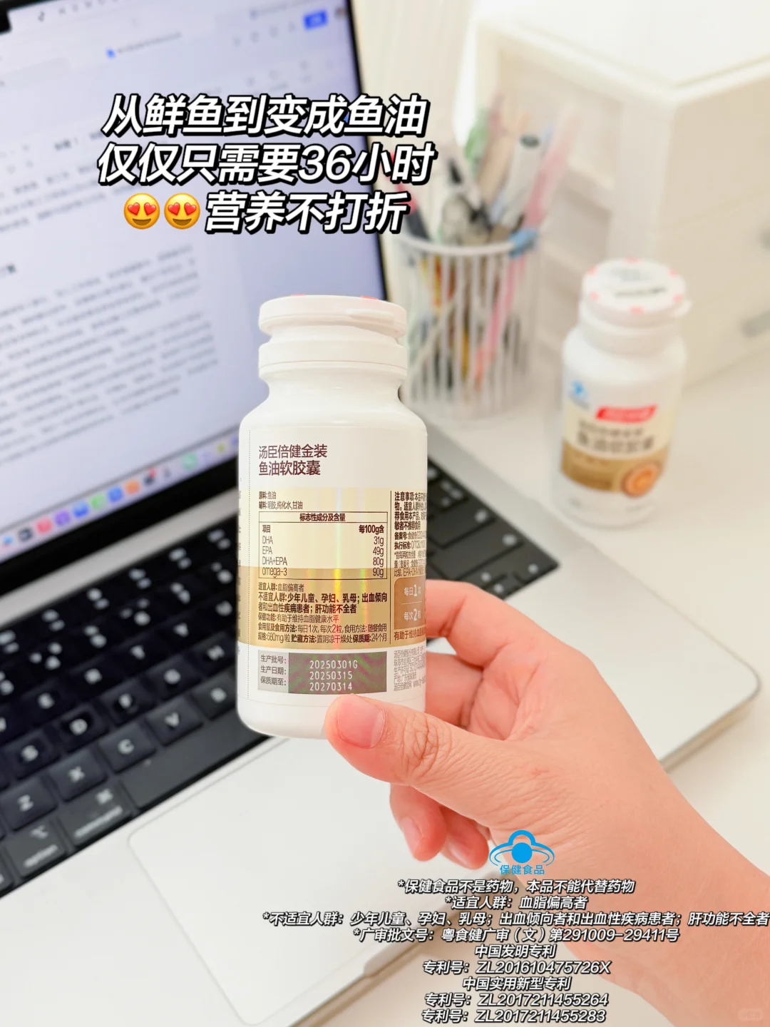 指标“起飞”别慌，鱼油来救场?