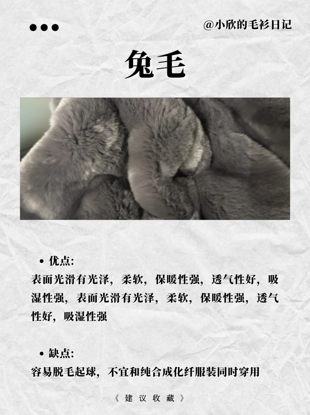 冬天要来了 冬季面料科普还会远吗?