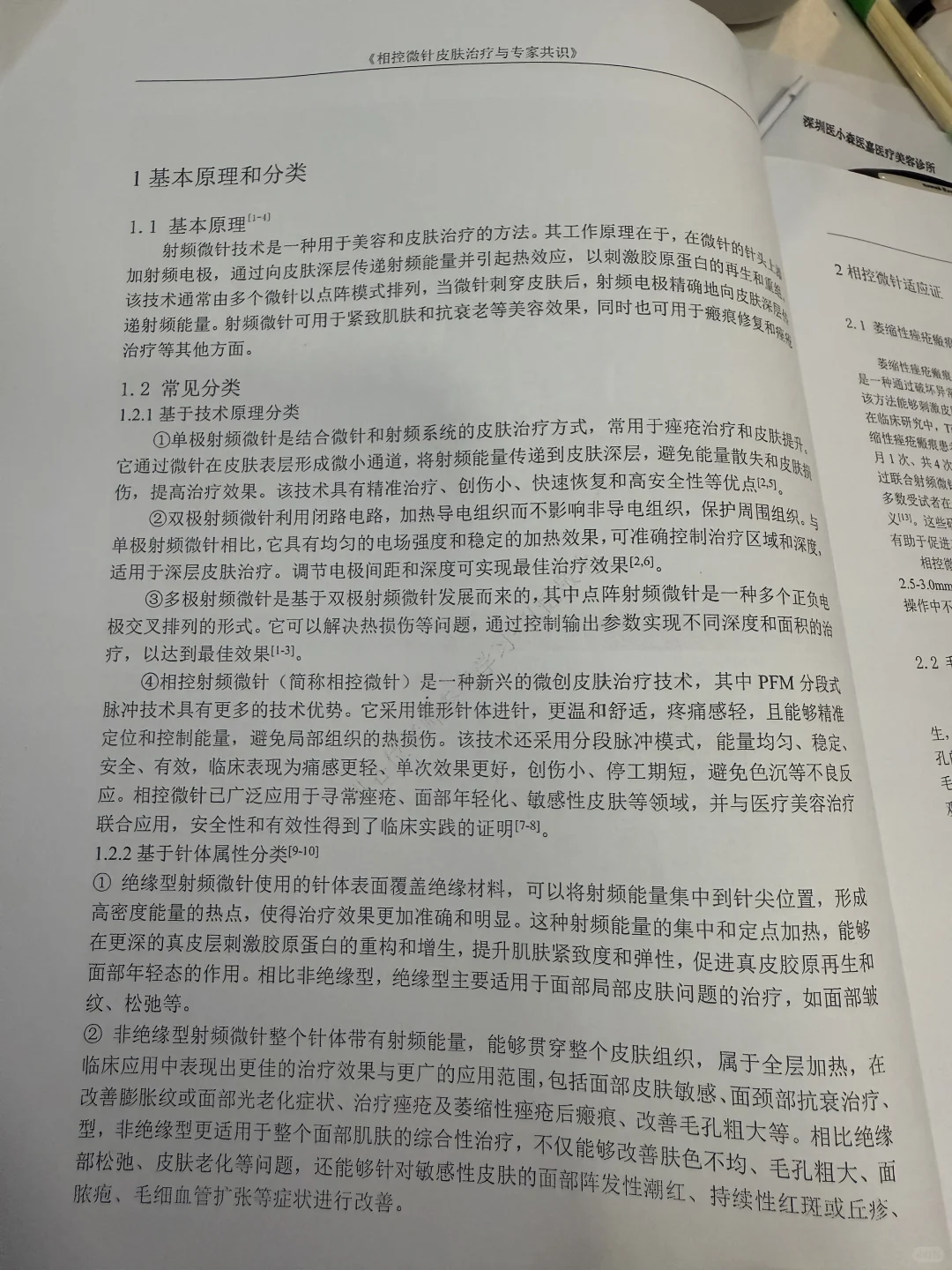 哟，合着您第一天上班，才知道有这个设备啊？