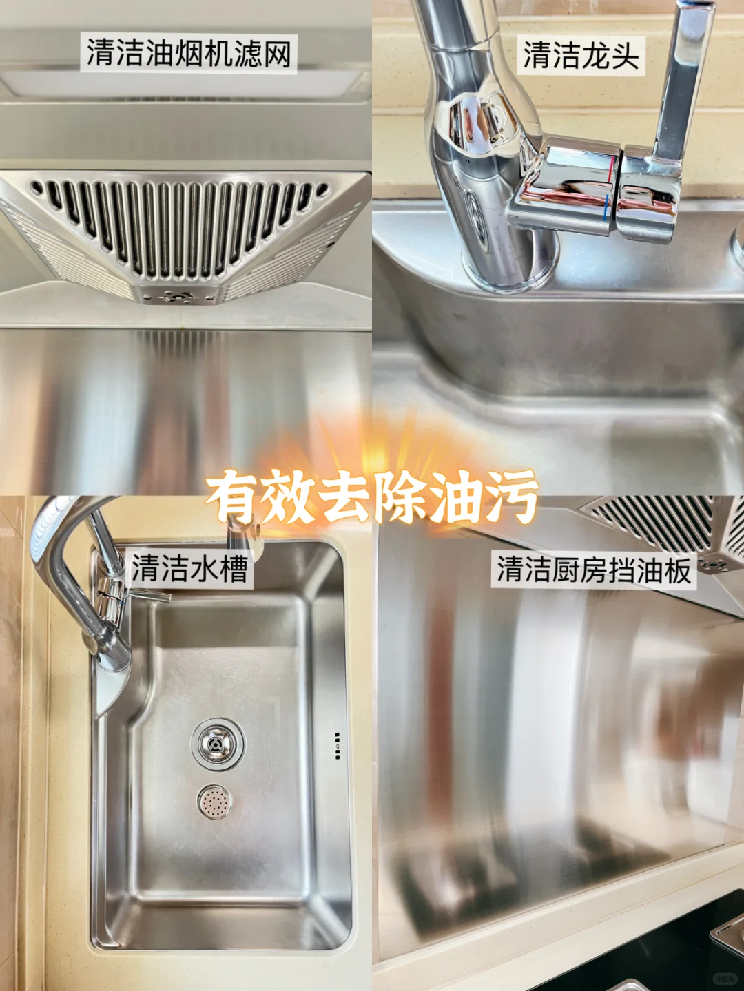 家居清洁有这一瓶就够了~