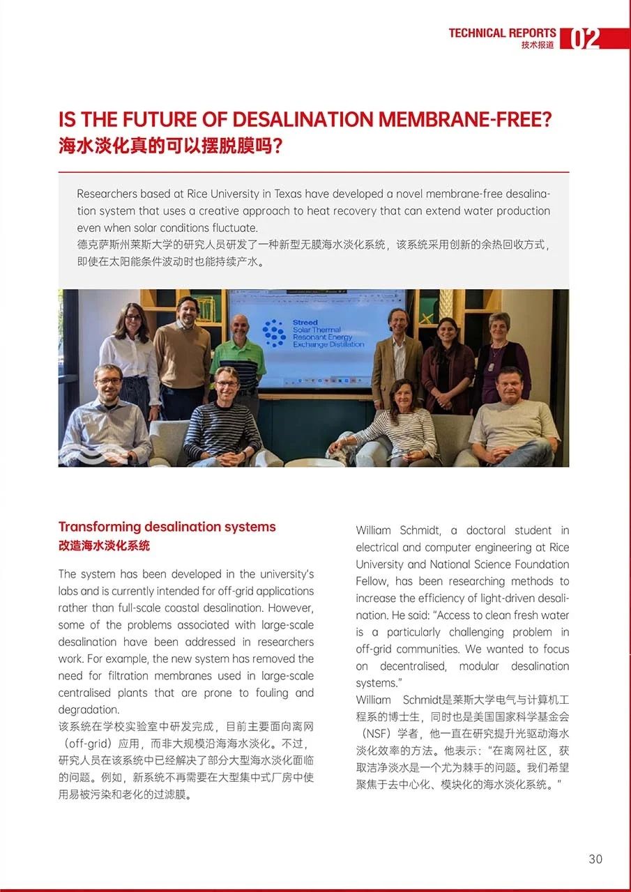 出到第11期，为什么水圈人都在看？