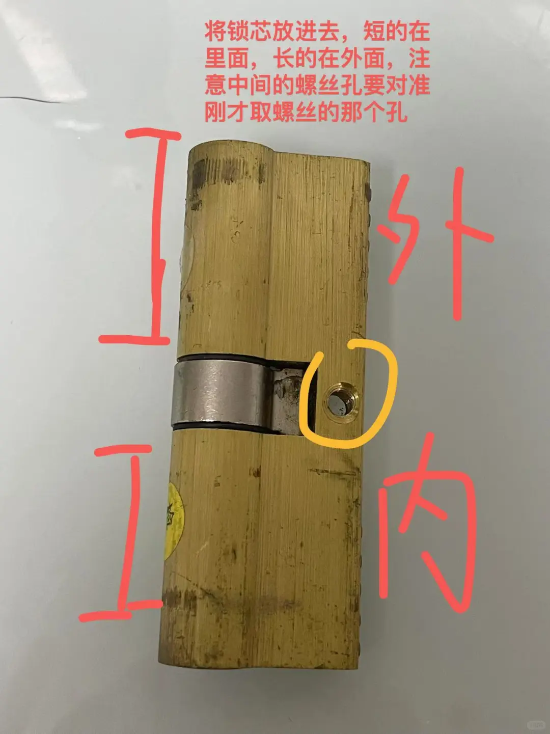 女生自己一个人也可以换！！超C级锁芯