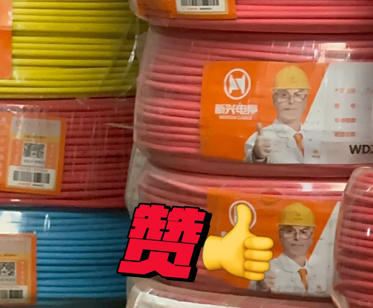 肇庆五金批发店（二十年老店）