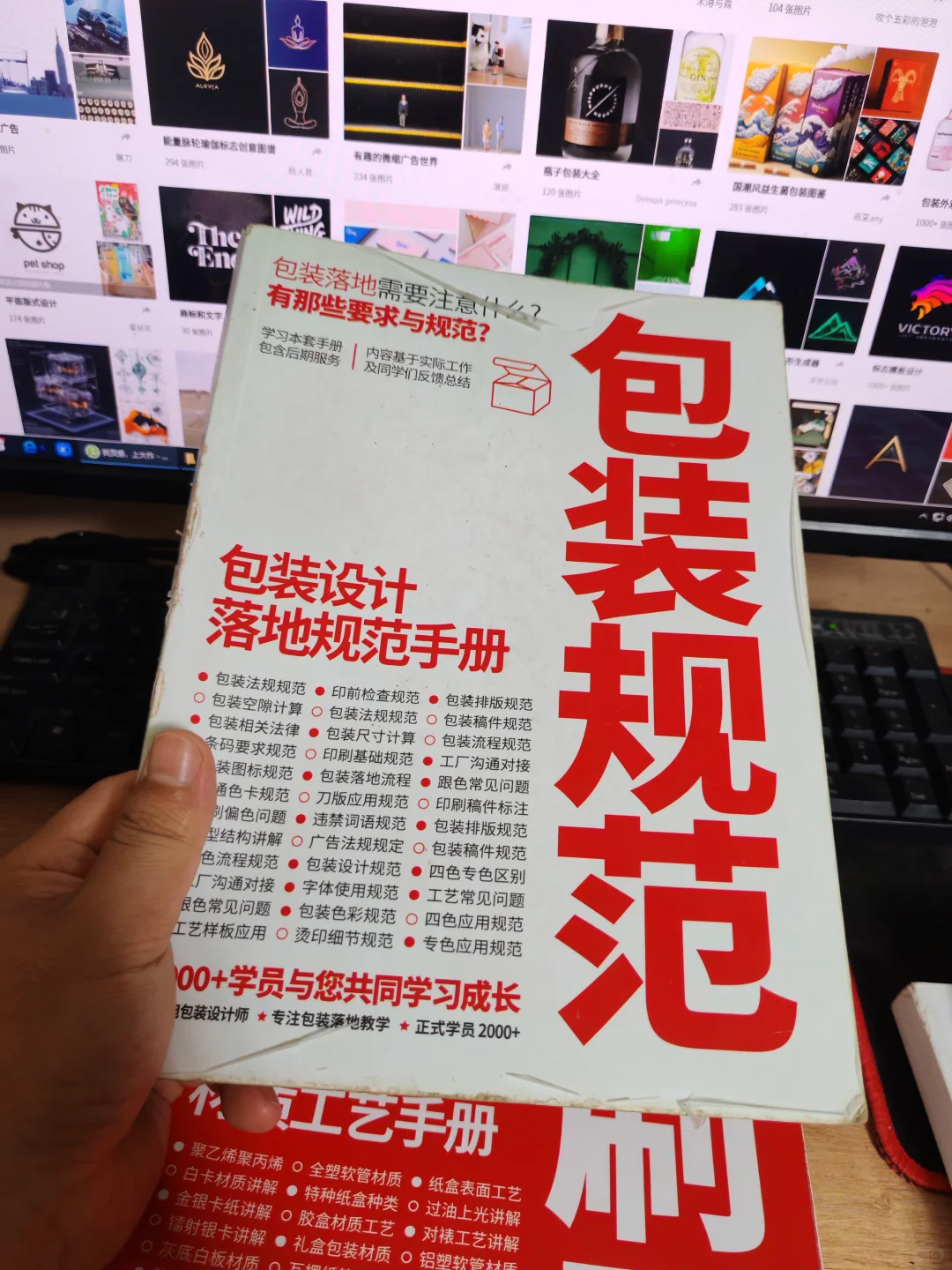 包装盒印刷工艺标注（图文结合讲解）