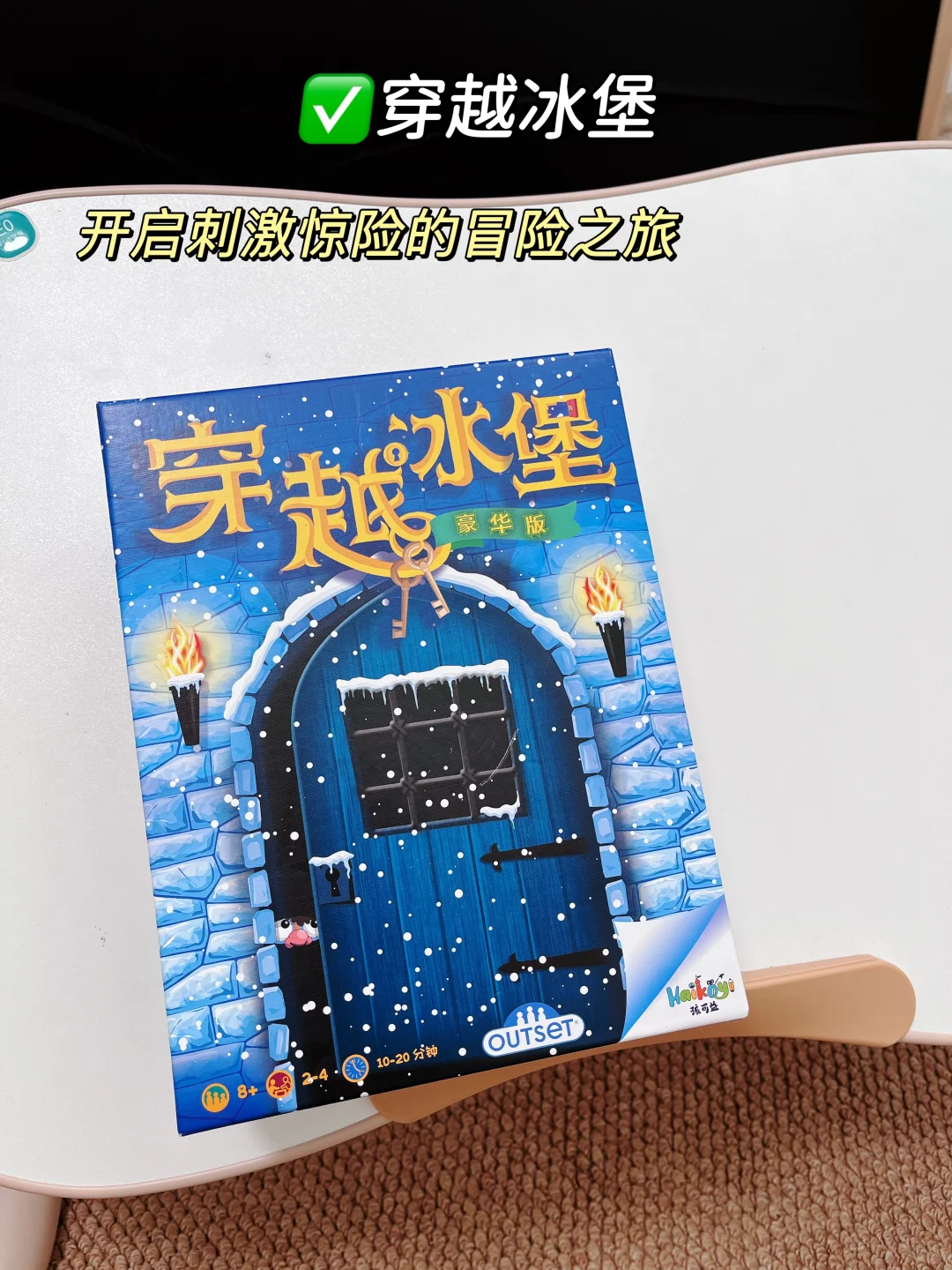 ?双十一益智玩具购物清单?