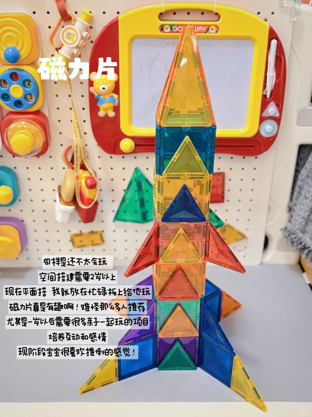 拒绝乱买❗️0-2岁玩不腻玩具✨越玩越聪明