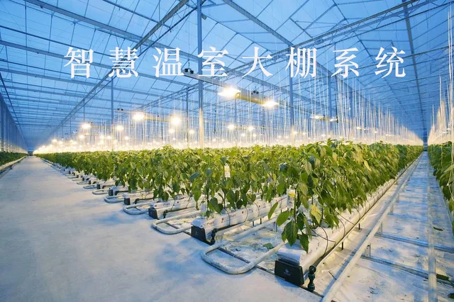 智慧农业云平台包括什么部分